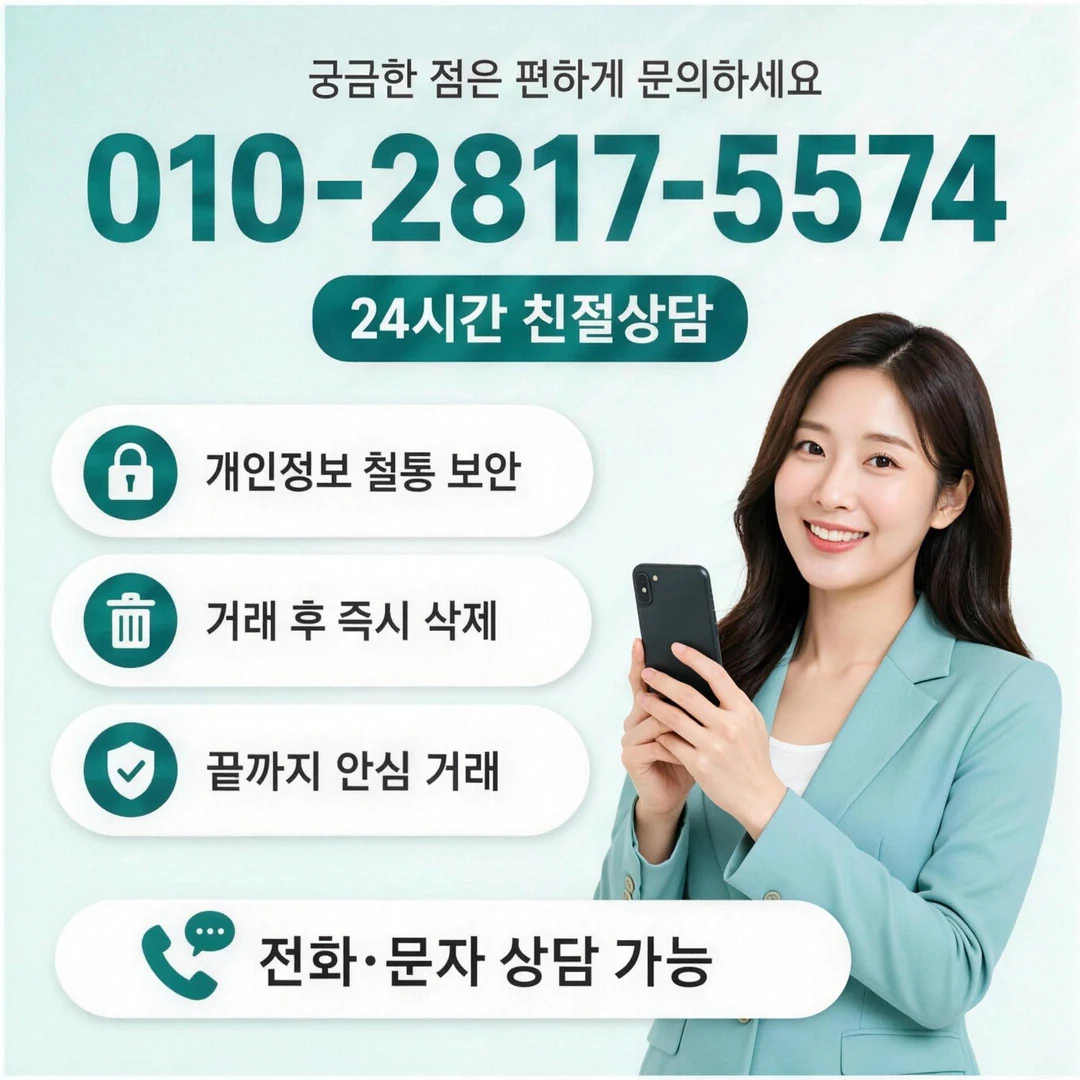 12개월 할부가능