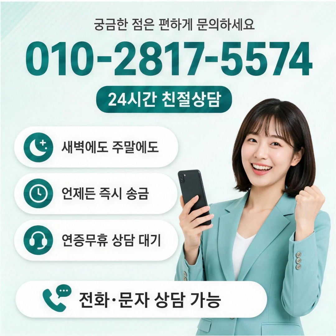 무이자 할부가능