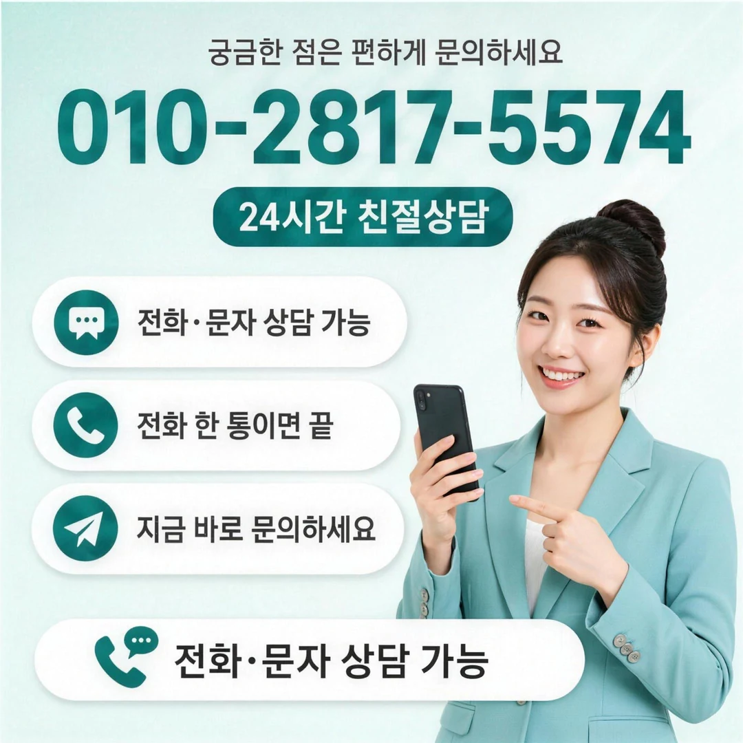 전화 문자 편한 쪽으로